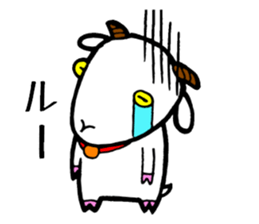 Yaginuma Kai sticker #4943102