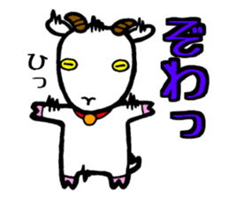 Yaginuma Kai sticker #4943106