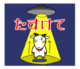 Yaginuma Kai sticker #4943107