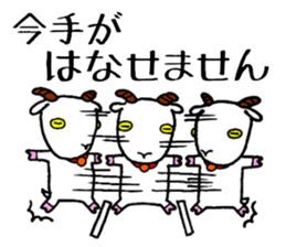 Yaginuma Kai sticker #4943110