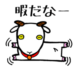 Yaginuma Kai sticker #4943111