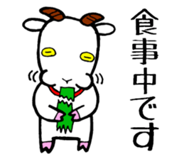 Yaginuma Kai sticker #4943112