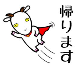 Yaginuma Kai sticker #4943115