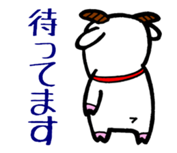 Yaginuma Kai sticker #4943116