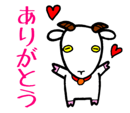 Yaginuma Kai sticker #4943118