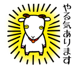 Yaginuma Kai sticker #4943120