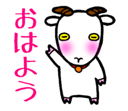 Yaginuma Kai sticker #4943122