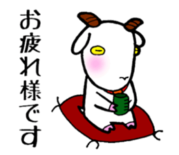 Yaginuma Kai sticker #4943124