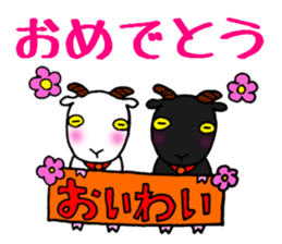 Yaginuma Kai sticker #4943125