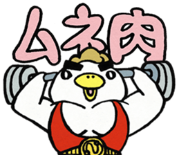 Chicken Nan Bancho By Nobeokahassyouchikennanbantou