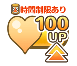 Rakuen Seikatsu Hitsujimura Sticker sticker #4943213