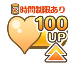 Rakuen Seikatsu Hitsujimura Sticker sticker #4943213