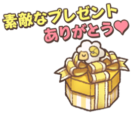 Rakuen Seikatsu Hitsujimura Sticker sticker #4943217