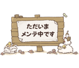 Rakuen Seikatsu Hitsujimura Sticker sticker #4943219
