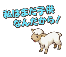 Rakuen Seikatsu Hitsujimura Sticker sticker #4943230