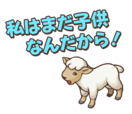 Rakuen Seikatsu Hitsujimura Sticker sticker #4943230