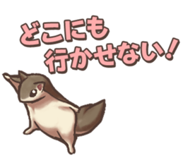 Rakuen Seikatsu Hitsujimura Sticker sticker #4943231