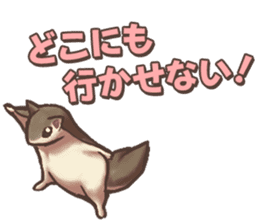 Rakuen Seikatsu Hitsujimura Sticker sticker #4943231