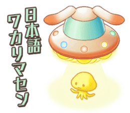 Rakuen Seikatsu Hitsujimura Sticker sticker #4943238