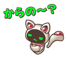 Rakuen Seikatsu Hitsujimura Sticker sticker #4943240