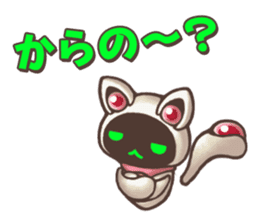 Rakuen Seikatsu Hitsujimura Sticker sticker #4943240