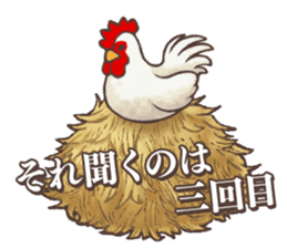Rakuen Seikatsu Hitsujimura Sticker sticker #4943244