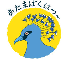 bird's everyday sticker #4943567