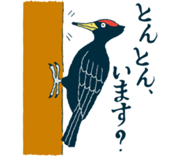 bird's everyday sticker #4943568