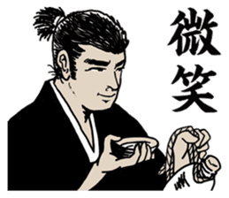 Simple word of Samurai sticker #4943701