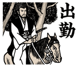 Simple word of Samurai sticker #4943707