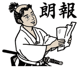 Simple word of Samurai sticker #4943711