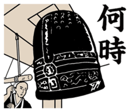Simple word of Samurai sticker #4943722