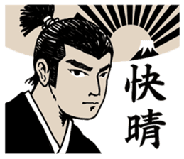 Simple word of Samurai sticker #4943723