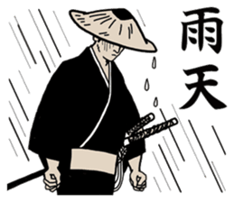 Simple word of Samurai sticker #4943724