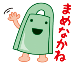 Bronze bell of Izumo local accent sticker #4943927