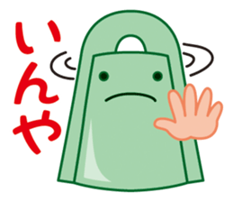 Bronze bell of Izumo local accent sticker #4943930