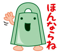 Bronze bell of Izumo local accent sticker #4943931