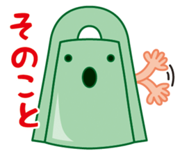 Bronze bell of Izumo local accent sticker #4943936