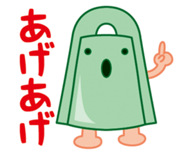 Bronze bell of Izumo local accent sticker #4943940