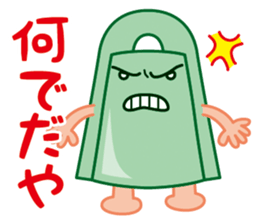 Bronze bell of Izumo local accent sticker #4943941