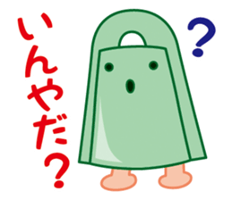 Bronze bell of Izumo local accent sticker #4943942