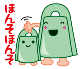 Bronze bell of Izumo local accent sticker #4943944