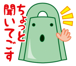Bronze bell of Izumo local accent sticker #4943947