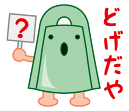 Bronze bell of Izumo local accent sticker #4943950