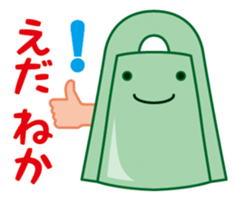 Bronze bell of Izumo local accent sticker #4943956