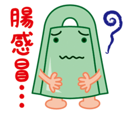 Bronze bell of Izumo local accent sticker #4943957