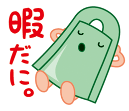 Bronze bell of Izumo local accent sticker #4943961