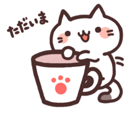 Cat in the cup sticker #4944058