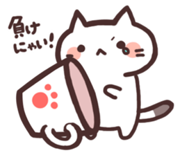 Cat in the cup sticker #4944061