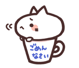Cat in the cup sticker #4944073